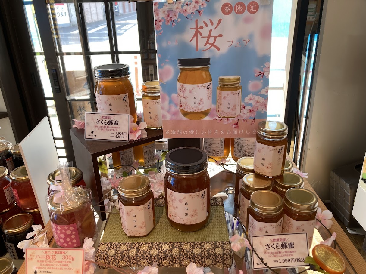 松治郎の舖の桜フェアメイン画像