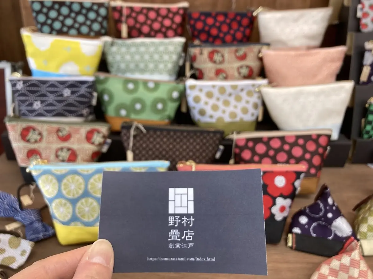 野村タタミ店の名刺