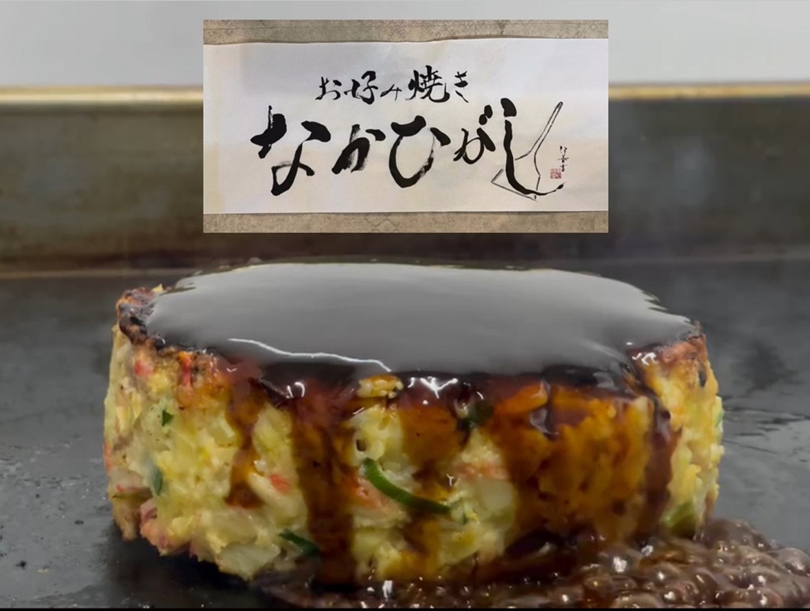 なかひがしメイン画像