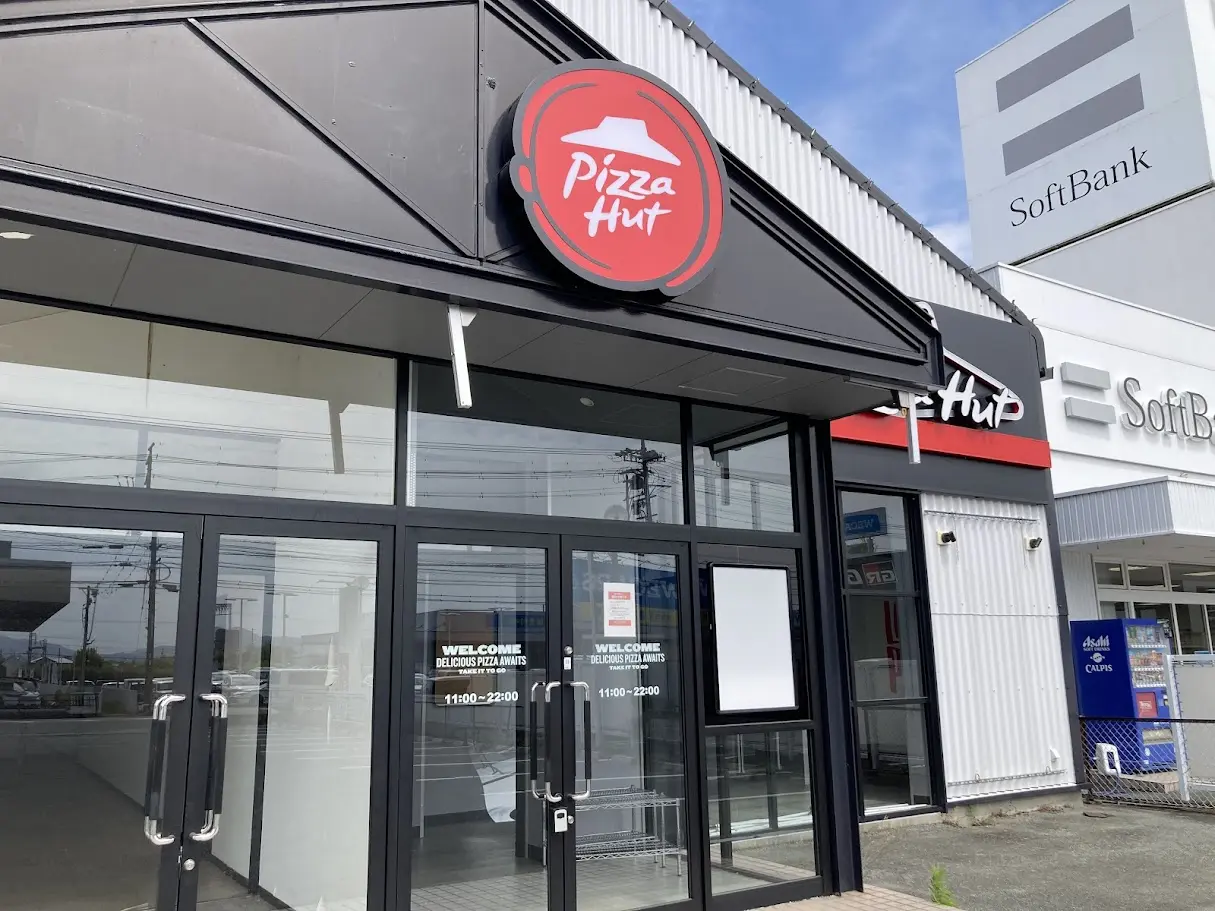 ピザハットみあげ