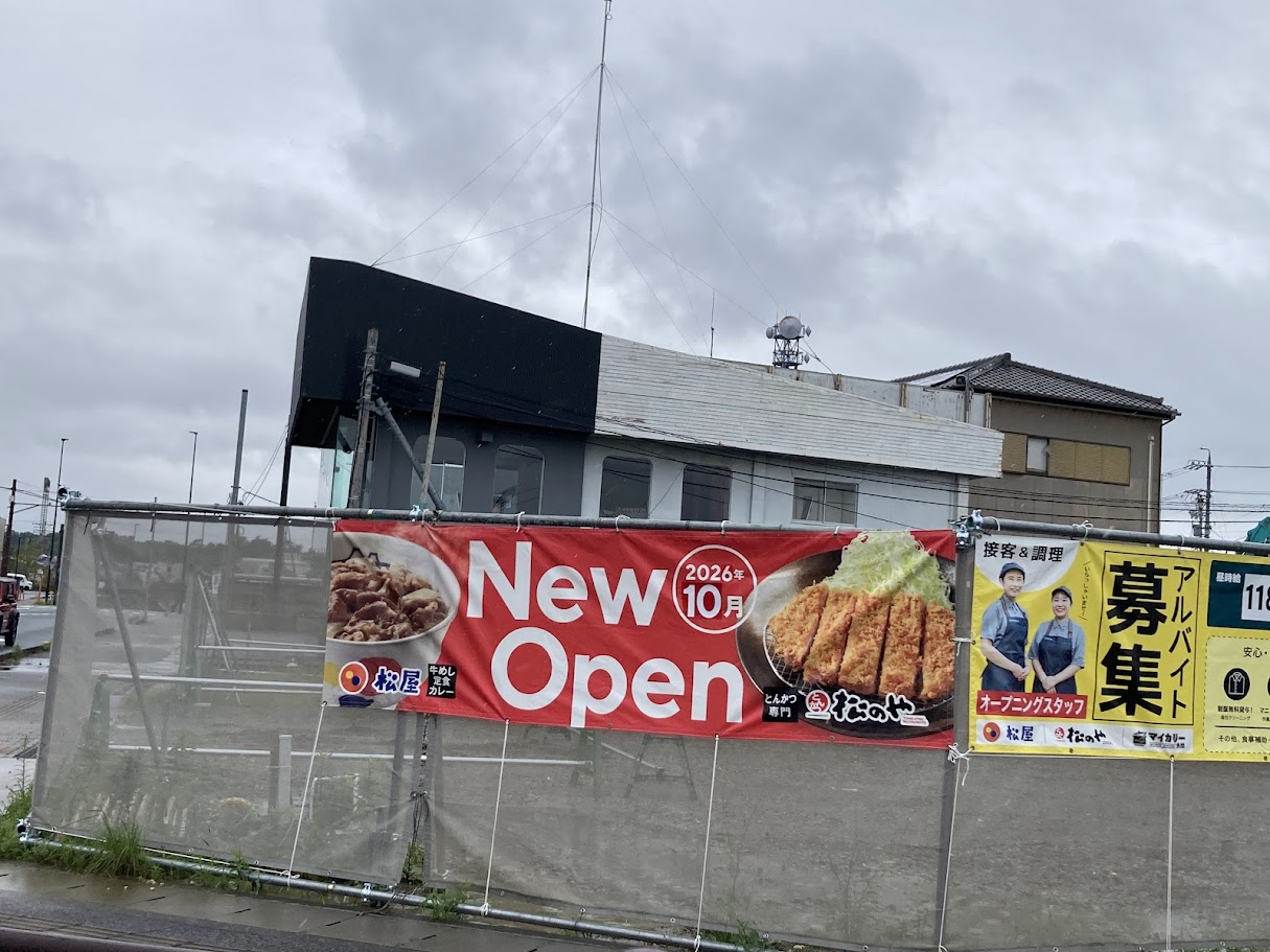 松屋OPENの土地まく２