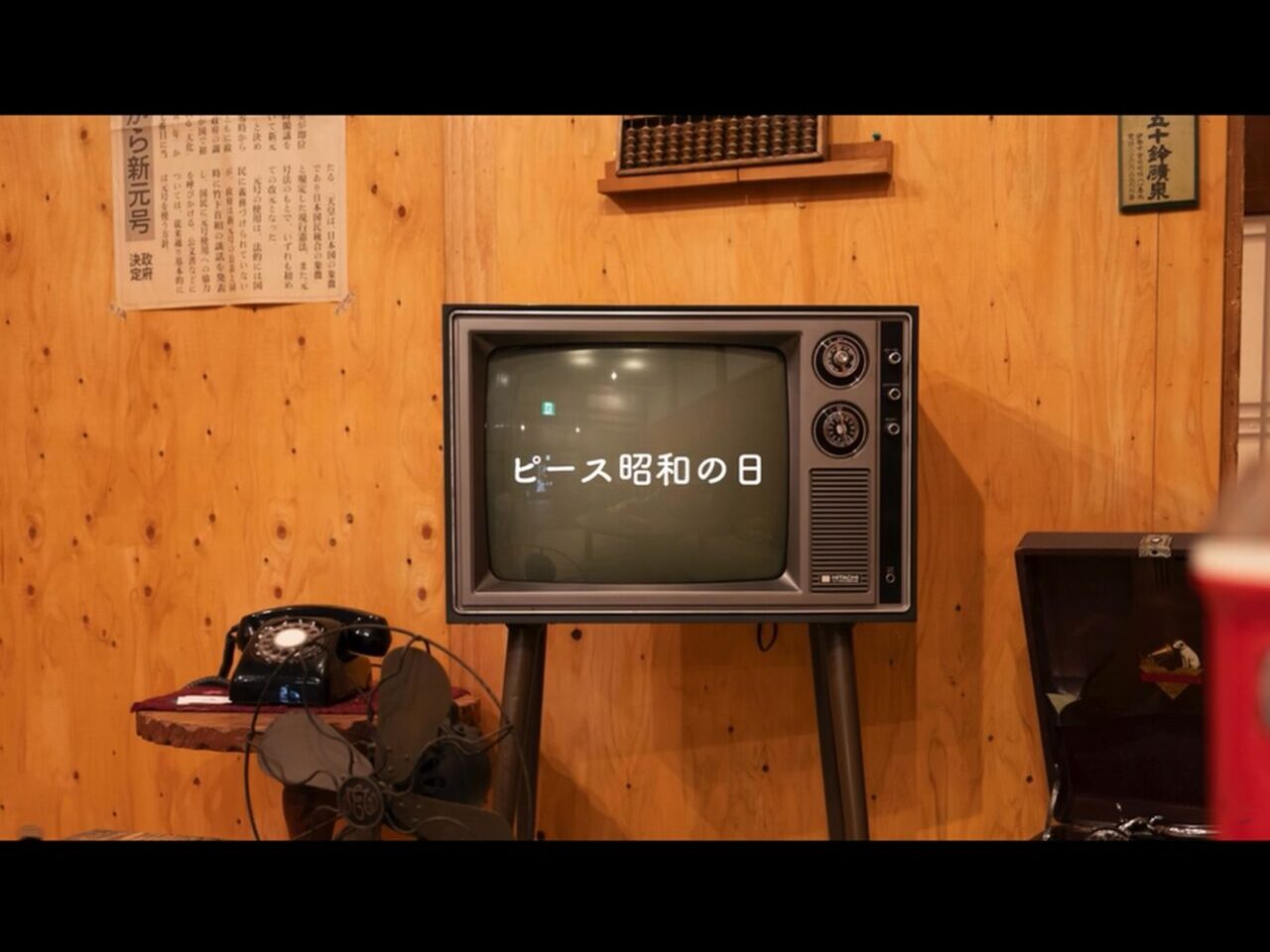 ピースカフェ昭和の日
