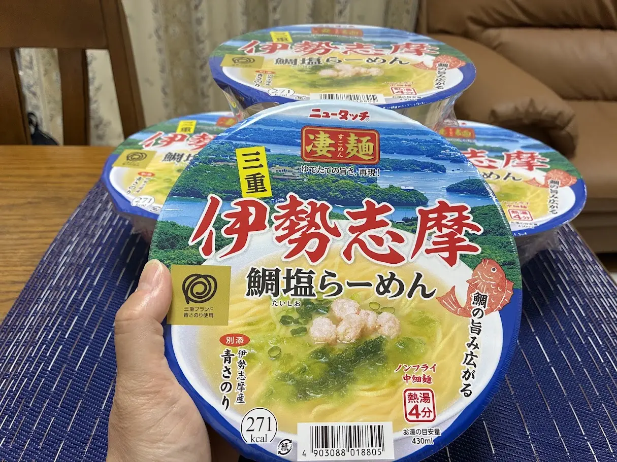 伊勢志摩鯛塩らーめんパッケージ