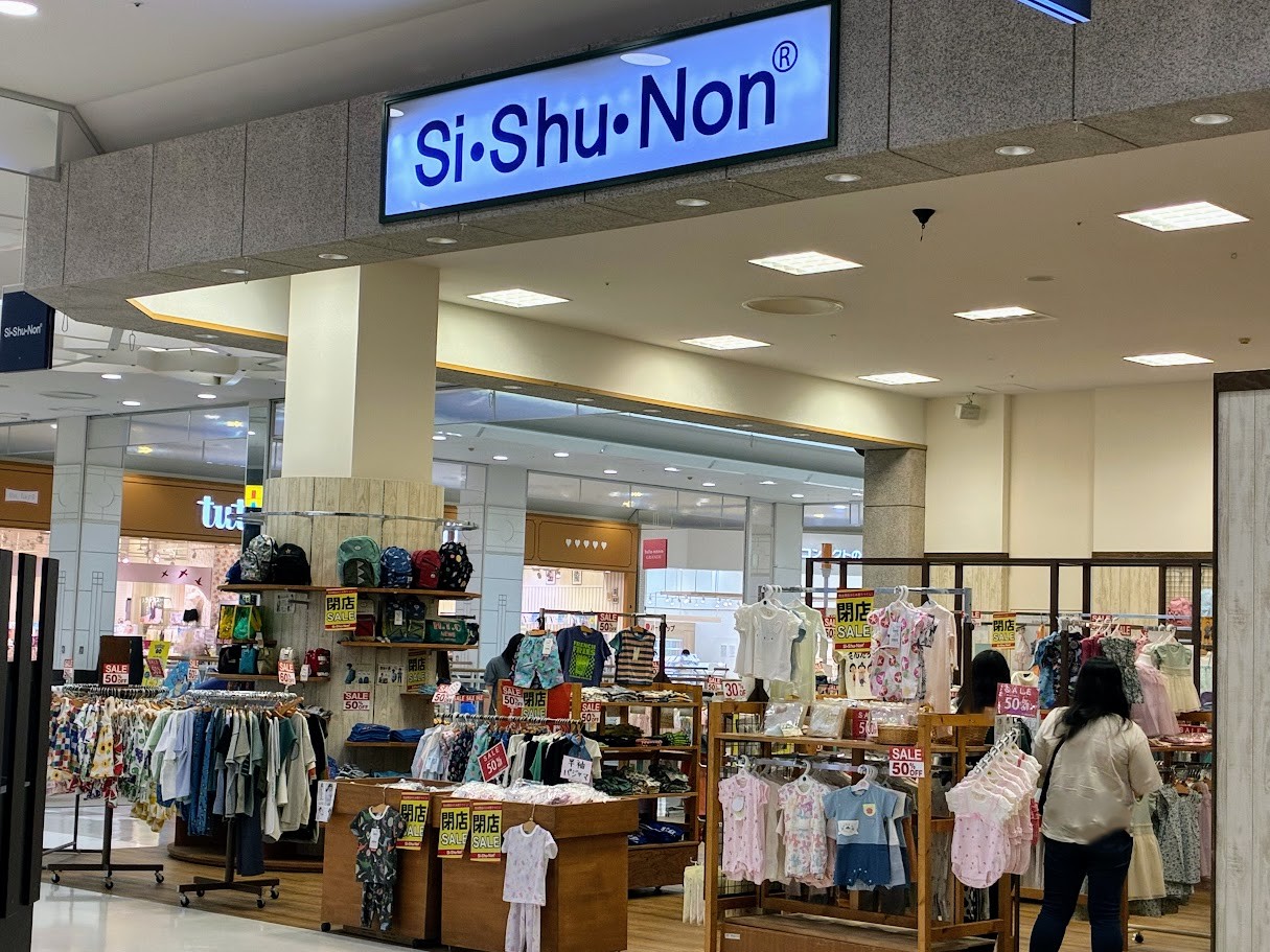 シシュノン店舗全体