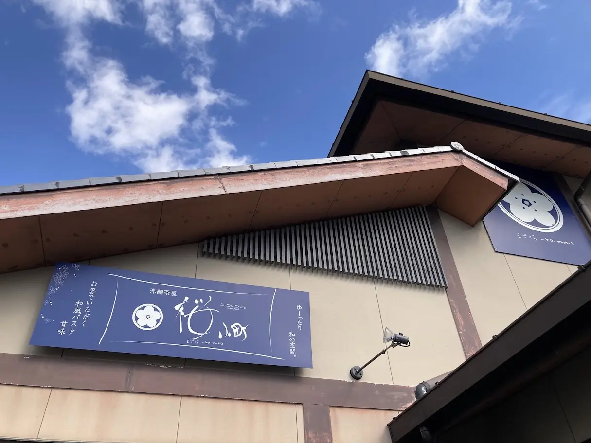 ニーニャニーニョ桜小町外観2024