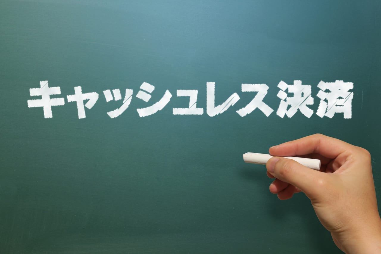 がんばろう神戸