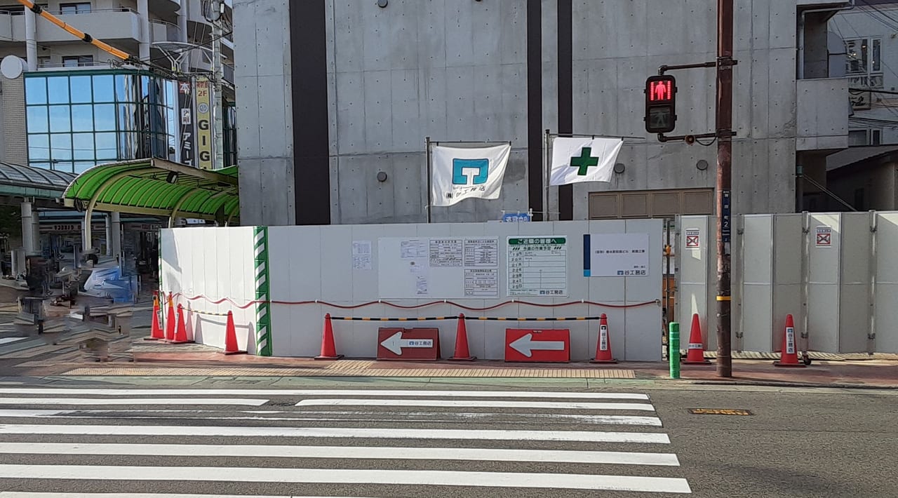 垂水駅前広文館跡地