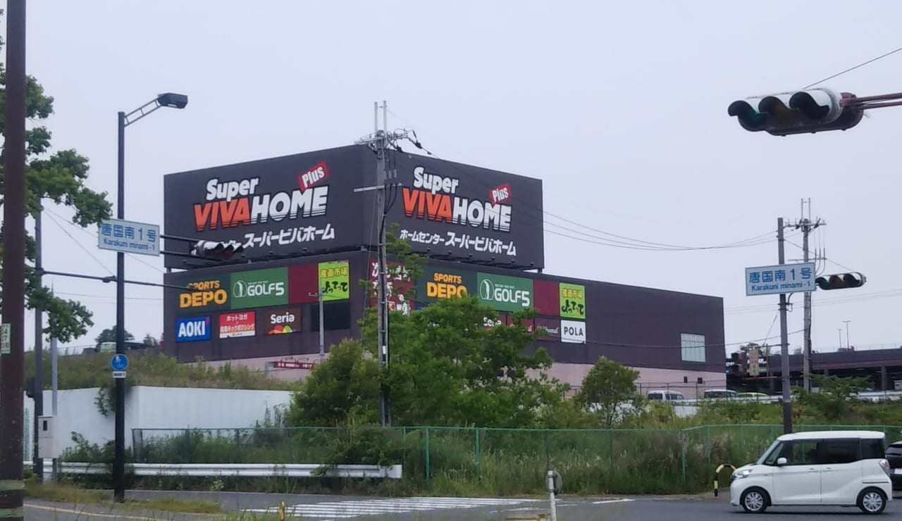 和泉市 食品スーパー ロピア和泉中央ビバモール店 が7月29日 ビバモール和泉中央にオープンします 号外net 和泉市