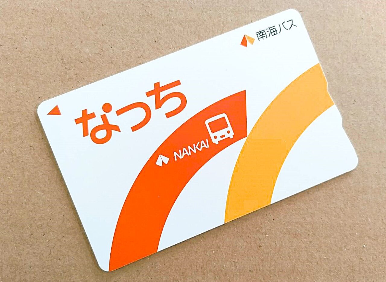 せなっち様専用①