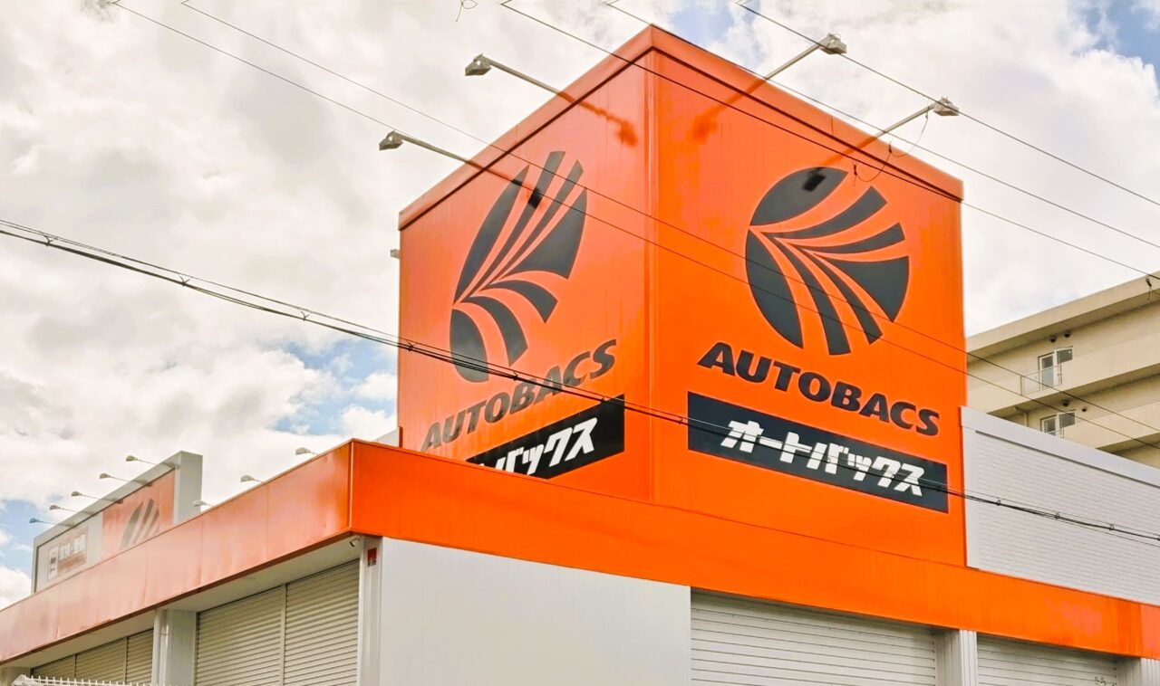 オートバックス和泉中央店