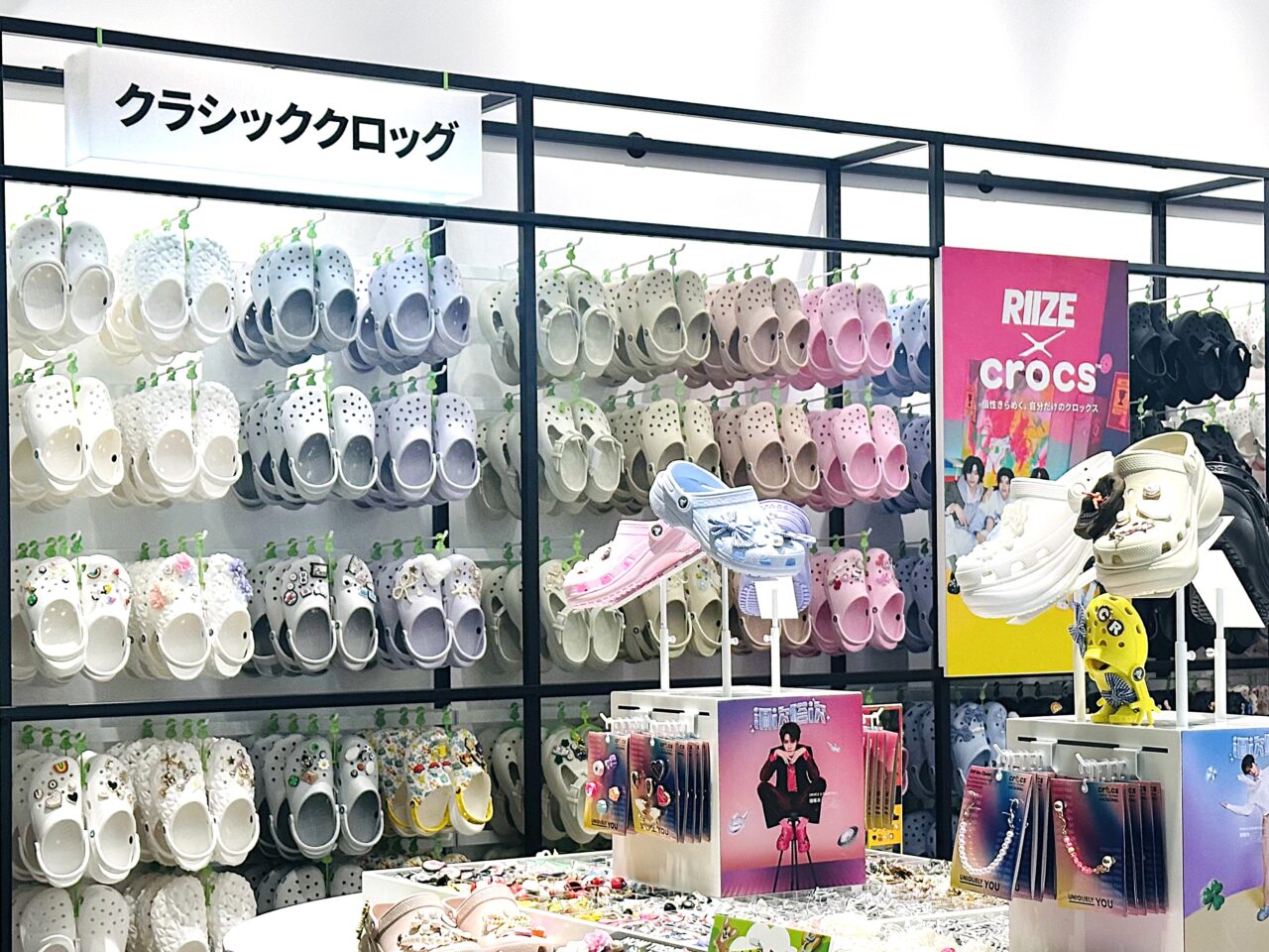 ジビッツチャーム