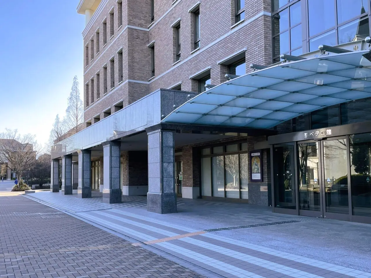 桃山学院大学敷地内は禁煙