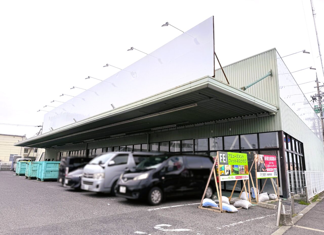 FIT-EASY（フィットイージー）和泉和気店　オープン予定地