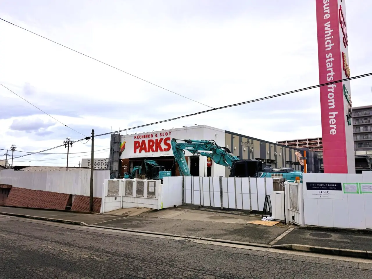 パークス和泉中央店跡地が工事中