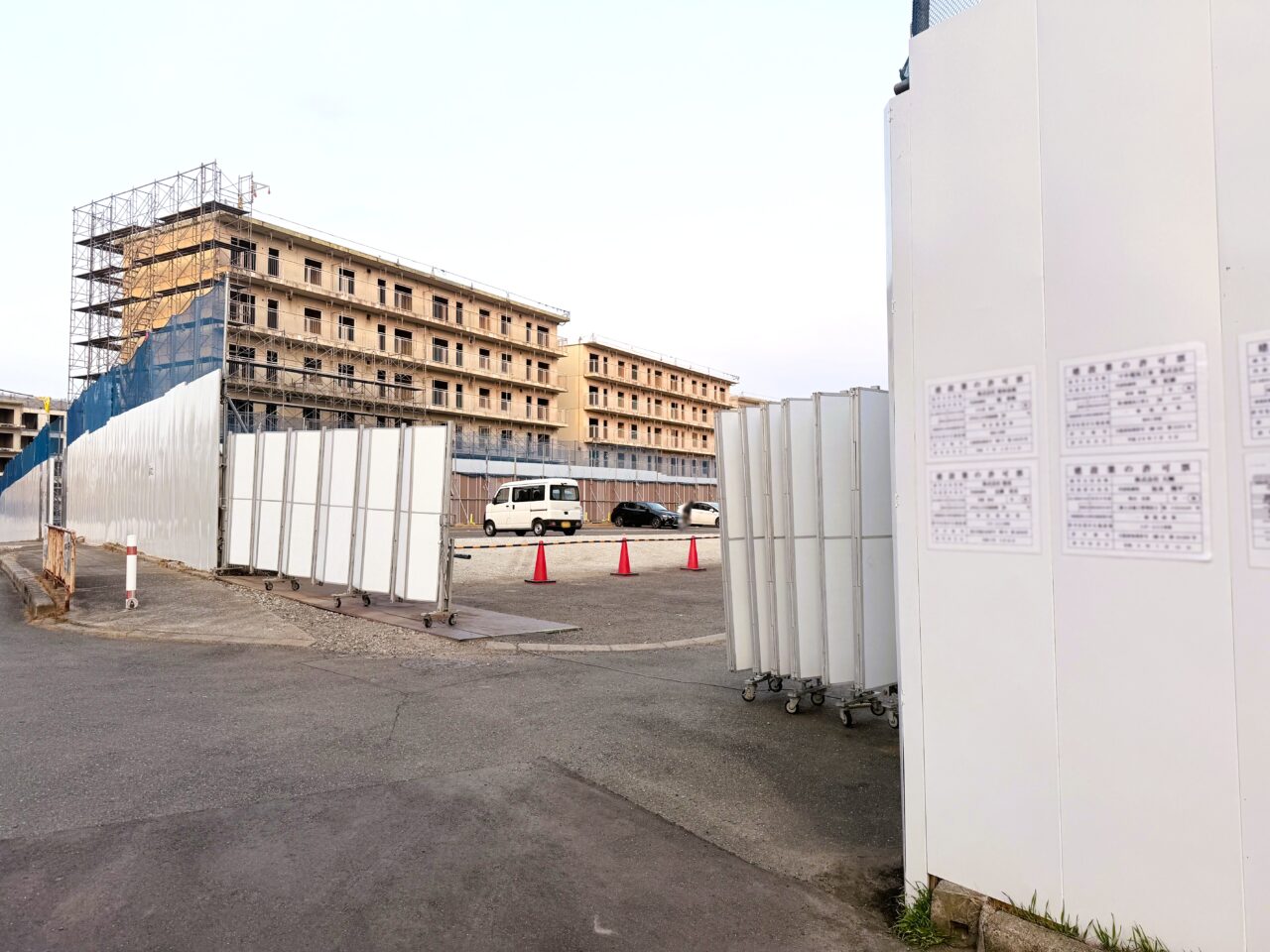 鶴山台解体現場