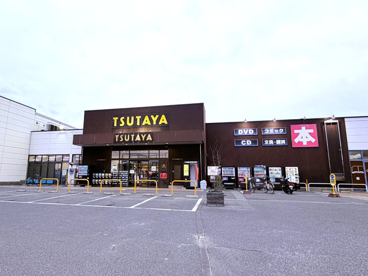 TSUTAYA 和泉観音寺店