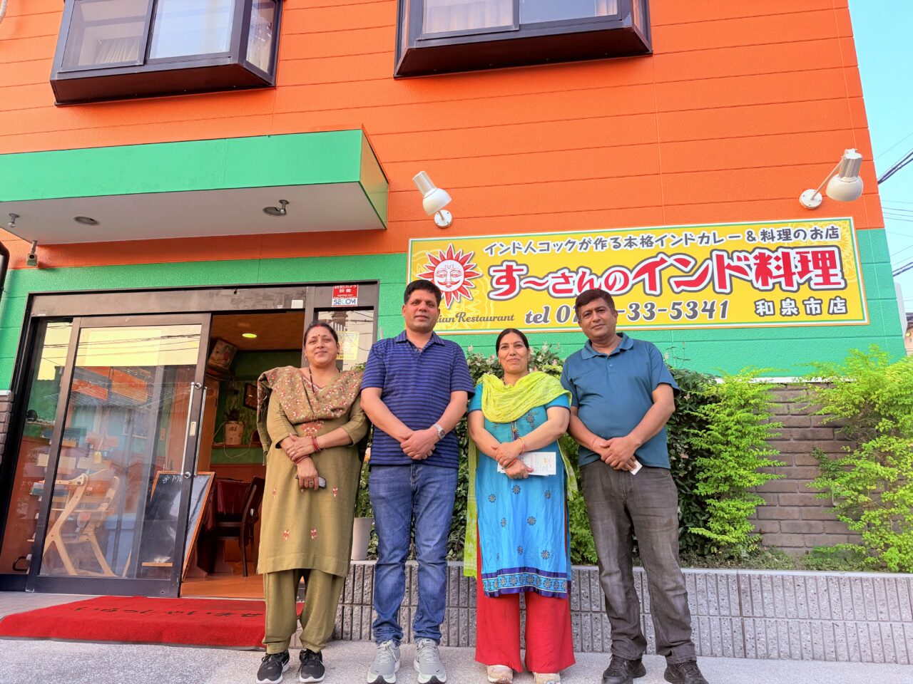 すーさんのインド料理店