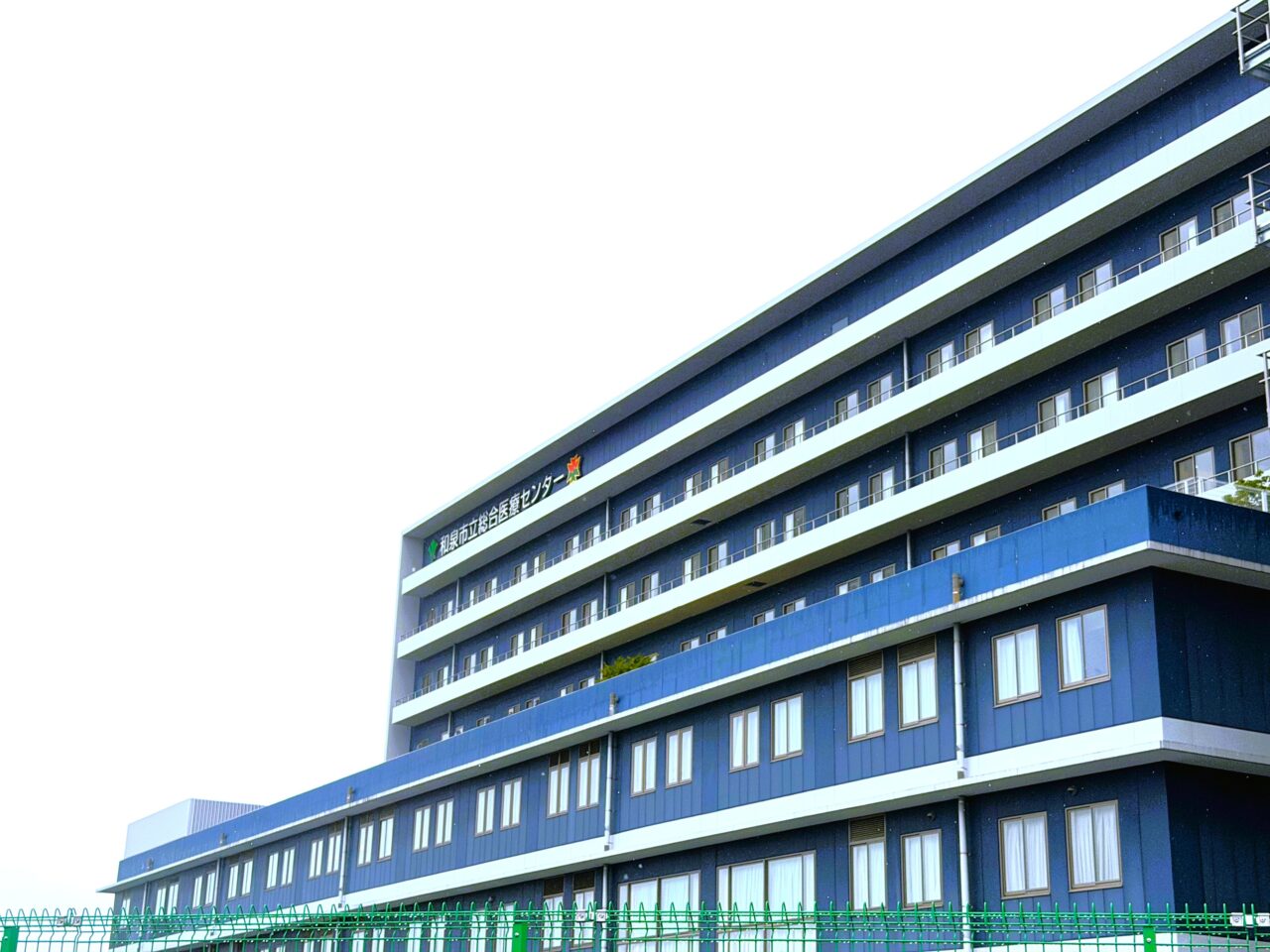 和泉市総合医療センター