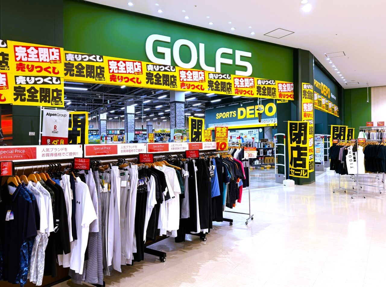 スポーツデポ 和泉中央店　完全閉店　売り尽くしSALE