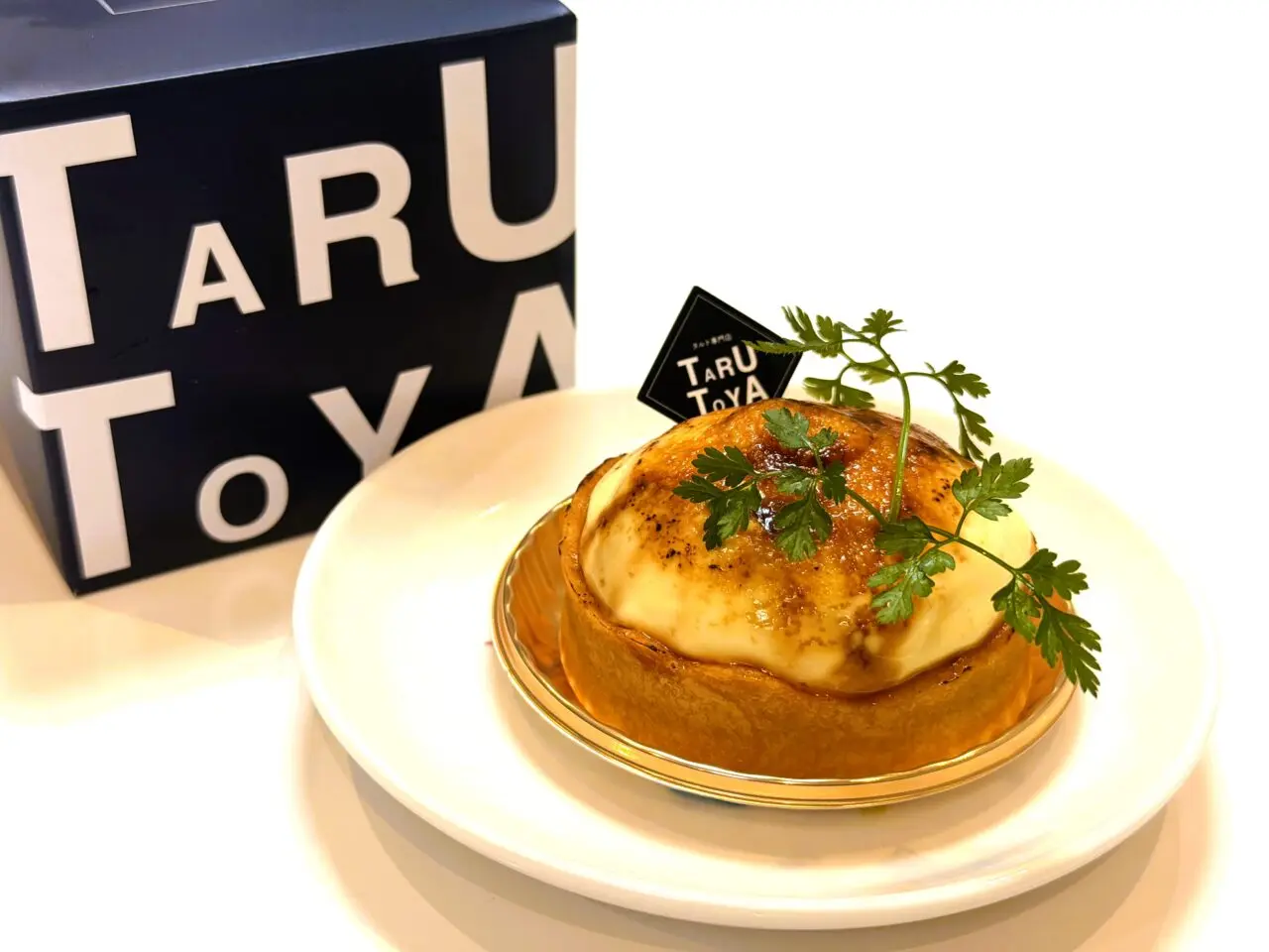 TARUTOYAのクリームブリュレタルト