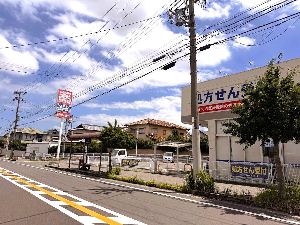 ウェルシア青葉台前　バス停