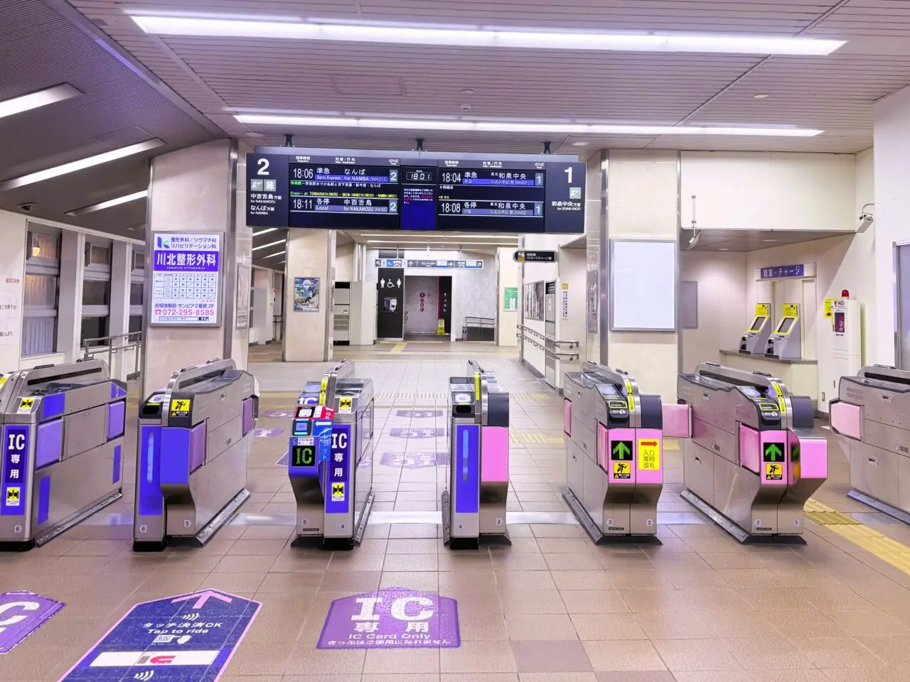 光明池駅　改札