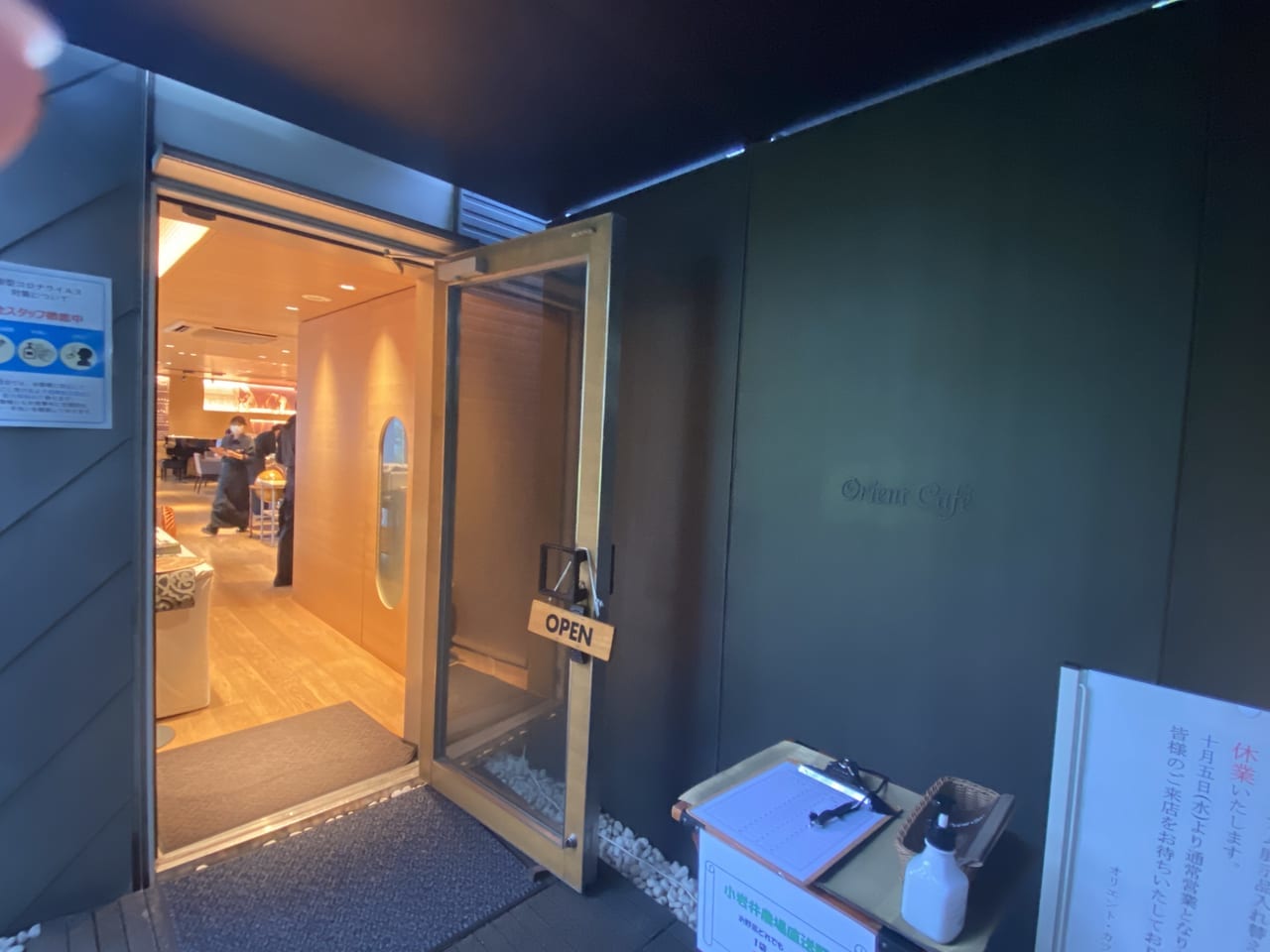 東洋文庫カフェ