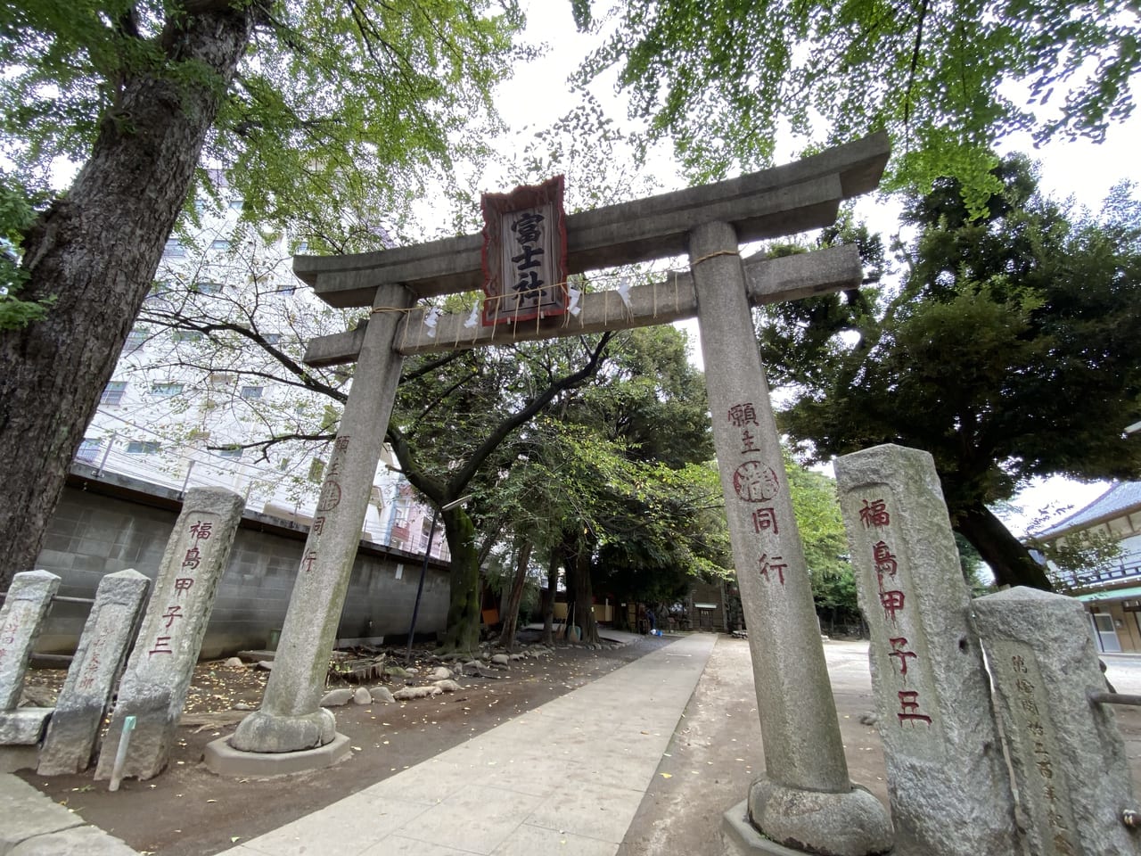 富士神社