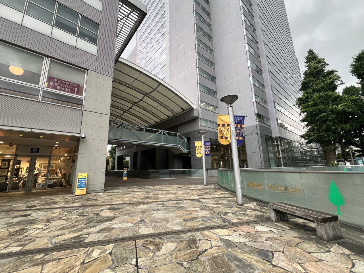 文京グリーンコート