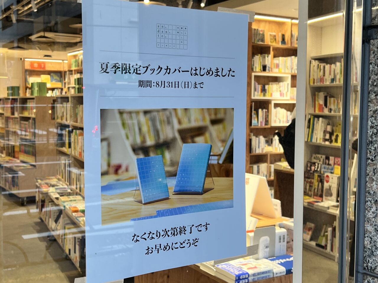 armadillo bakes&coffee（アルマジロベイクス＆コーヒー）>