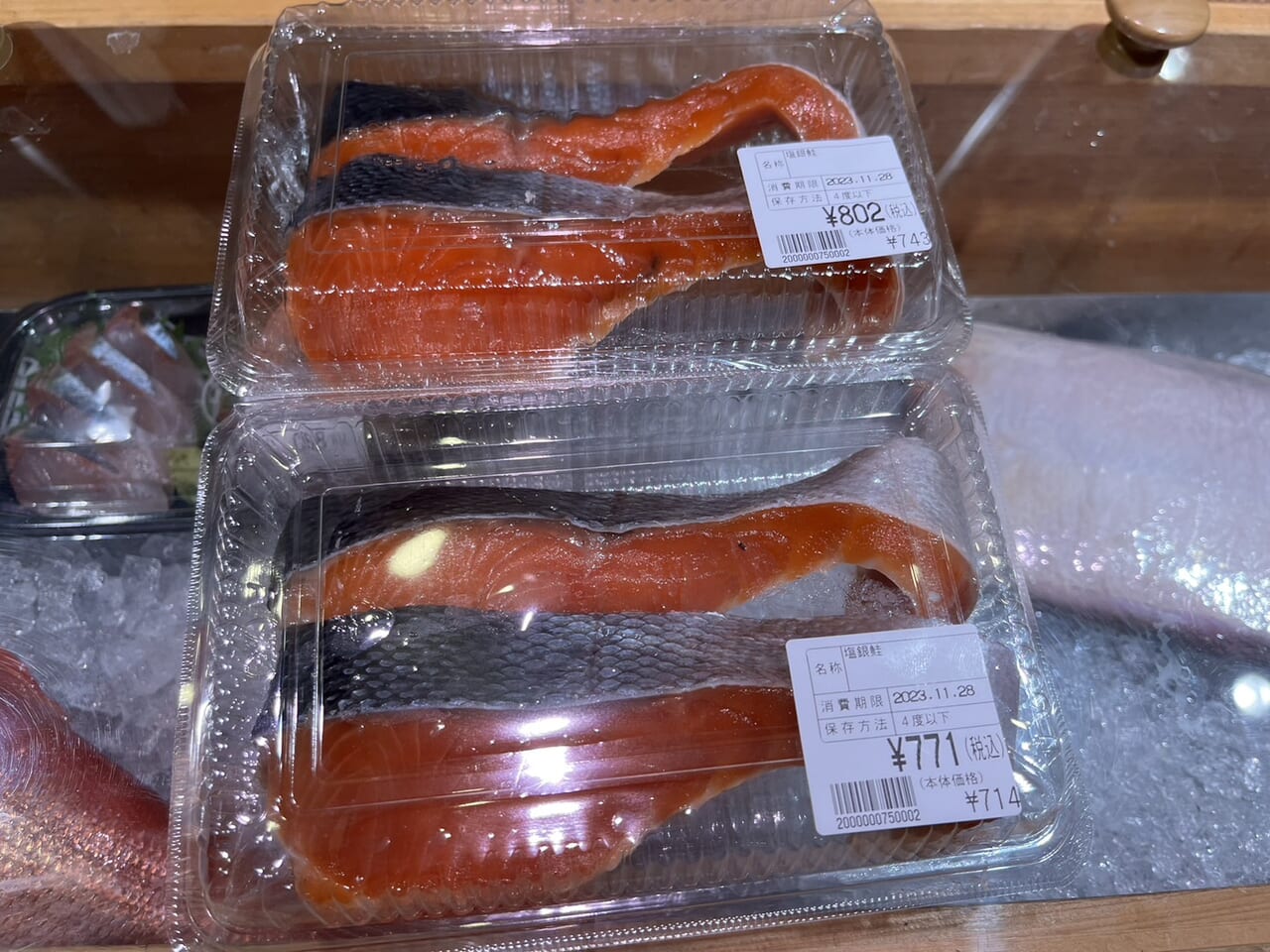 鮮魚専門三神いちおしの手作り塩サケ