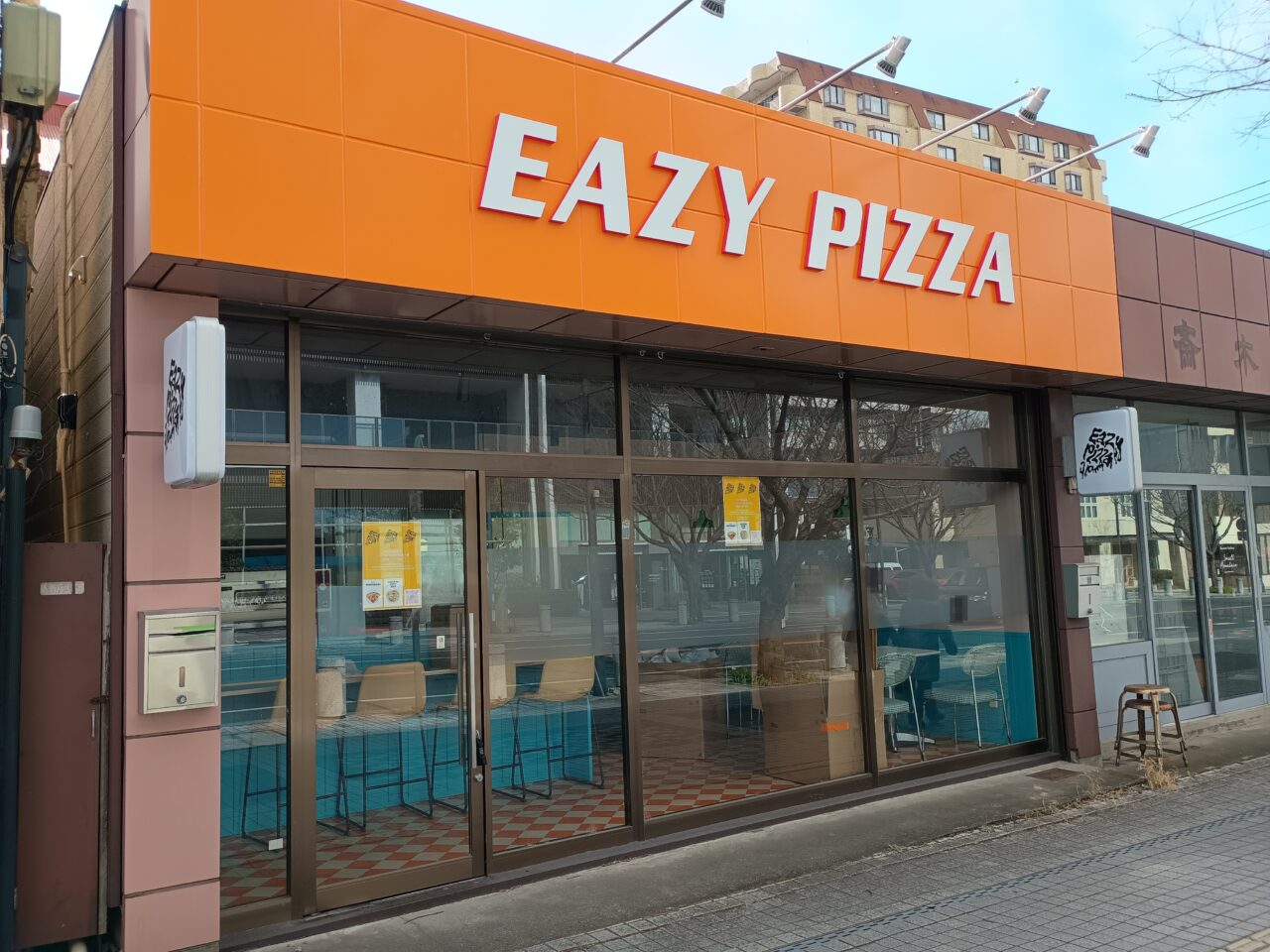 EAZY PIZZA open予告