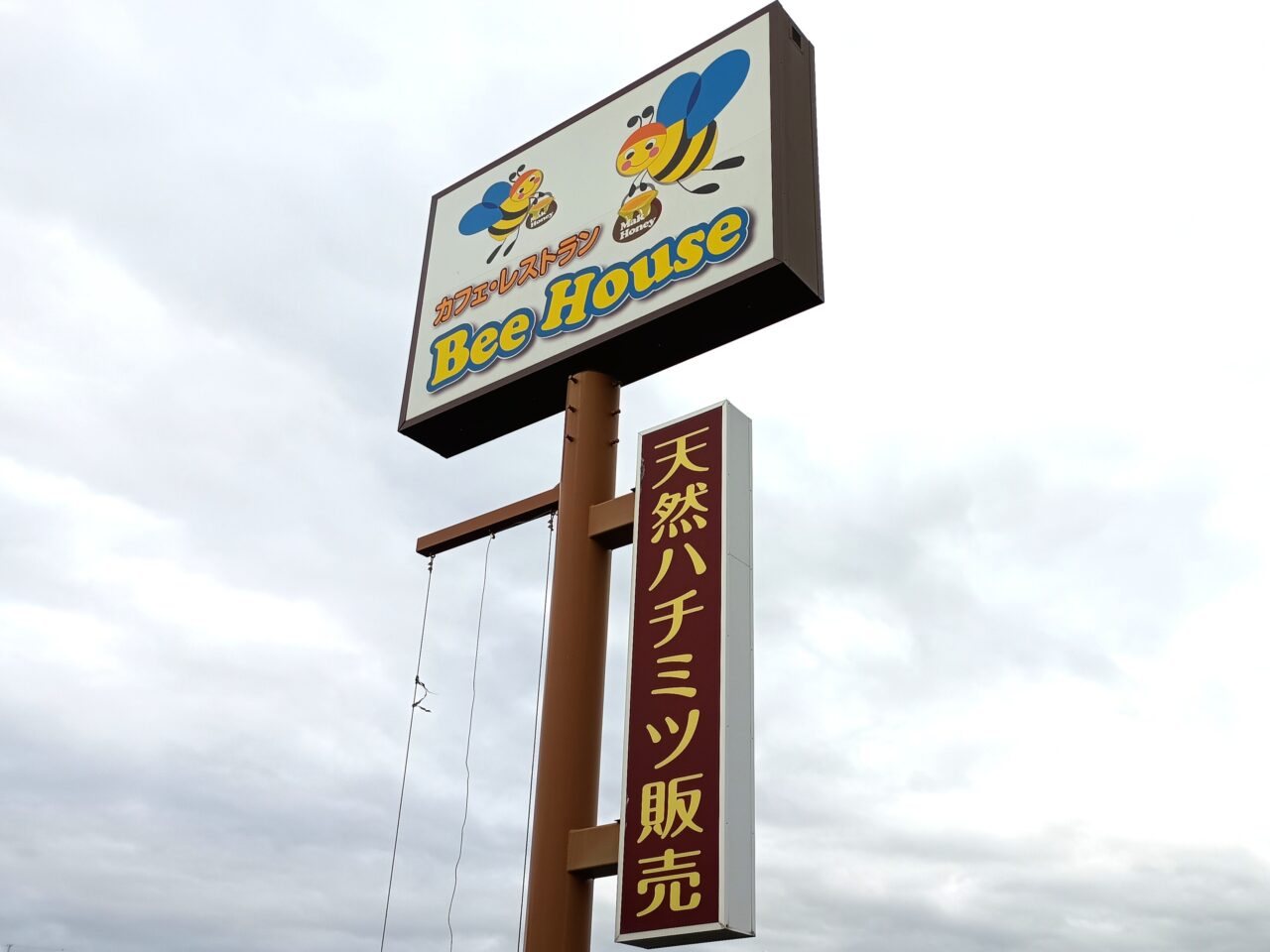 カフェレストラン Bee Houseが改装工事中