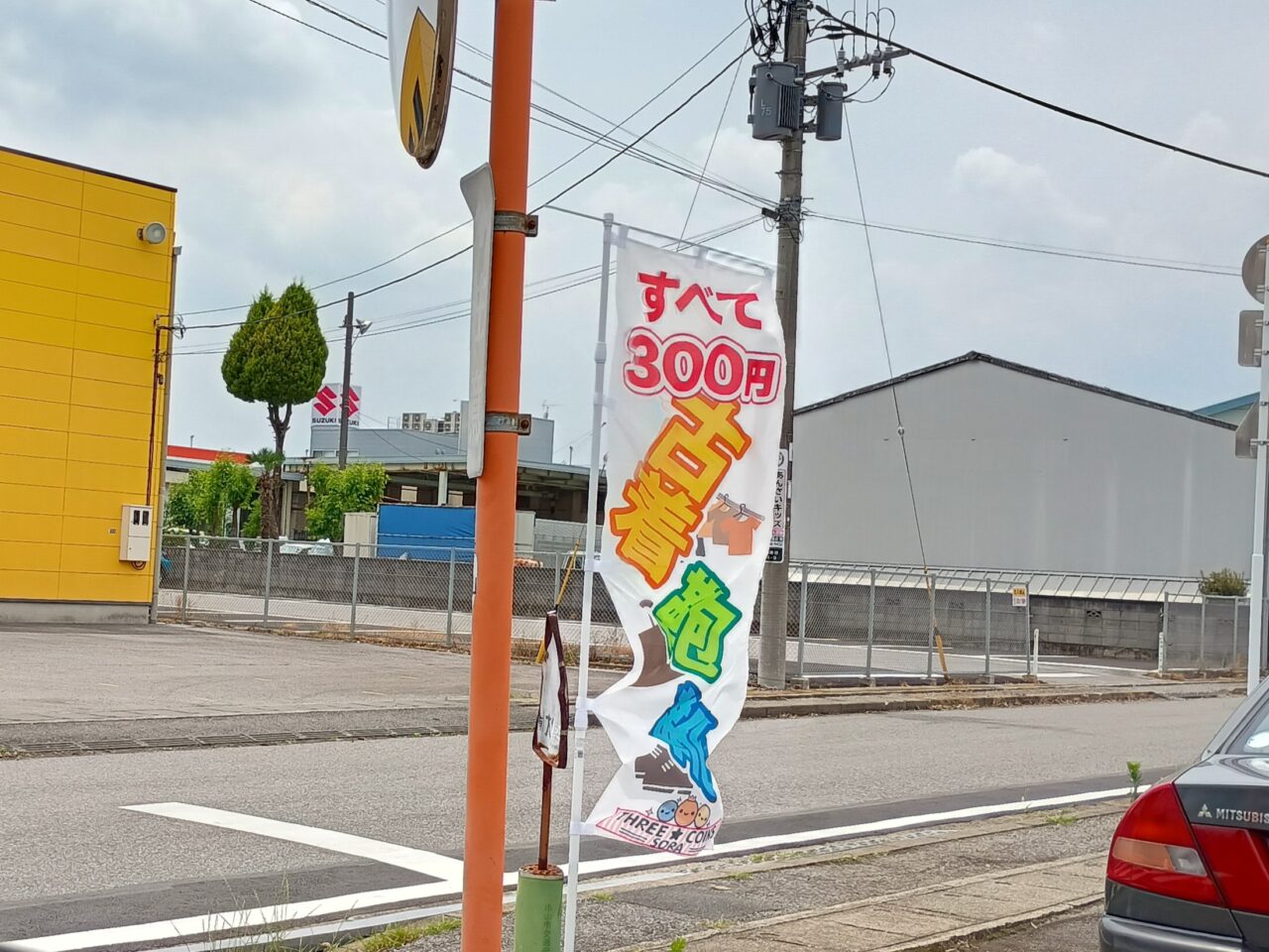 「スリーコインズSORA」が6月にオープン