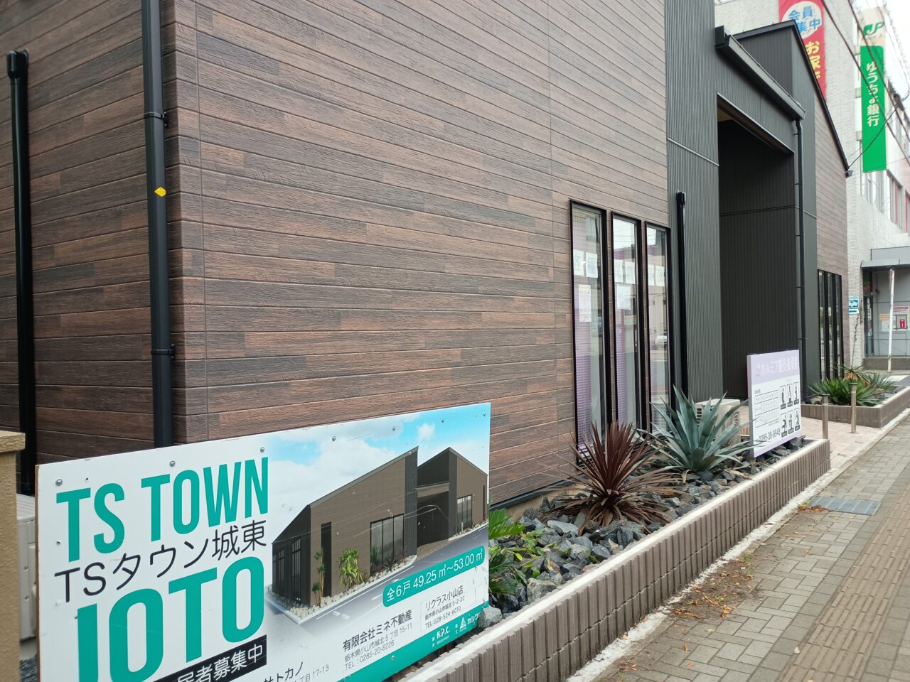 アサイー工房 小山店