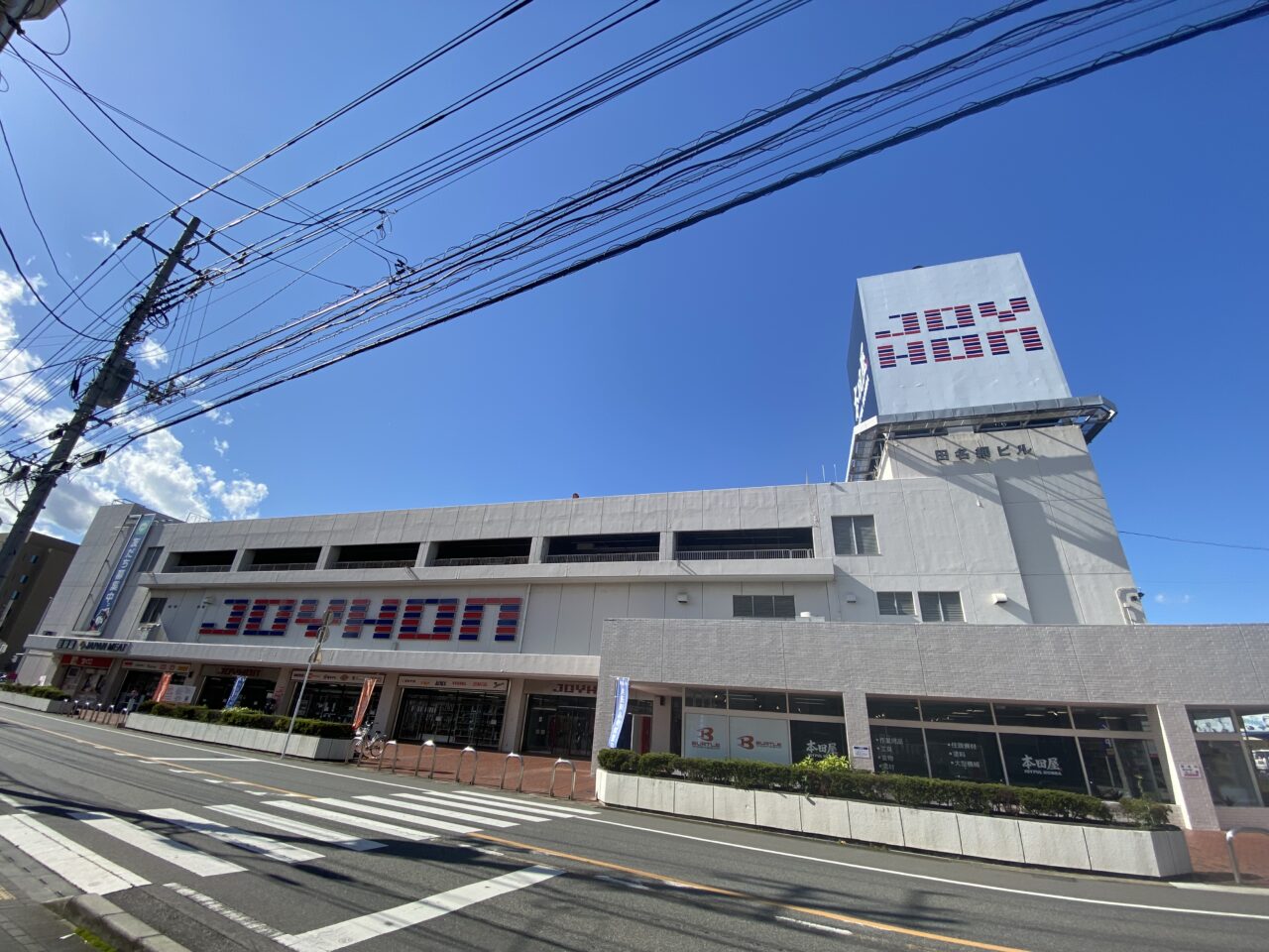 JOYHON小山駅前店リニューアル