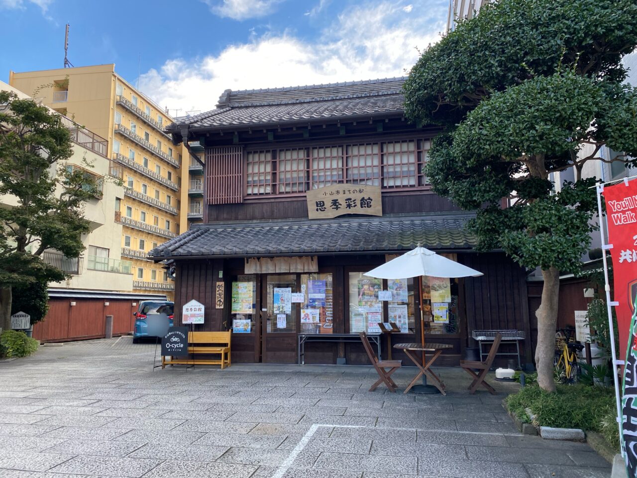 2025年小山きものの日