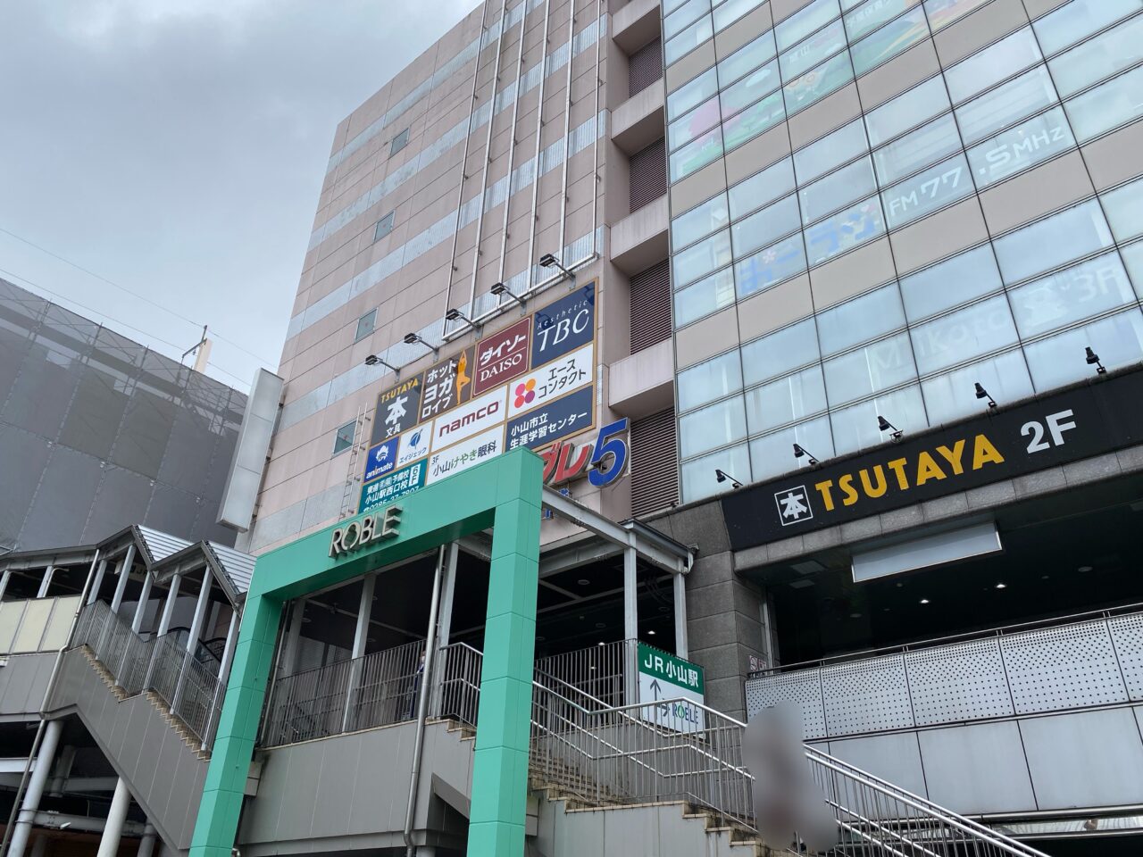 ロブレご当地物産展うまいものフェア