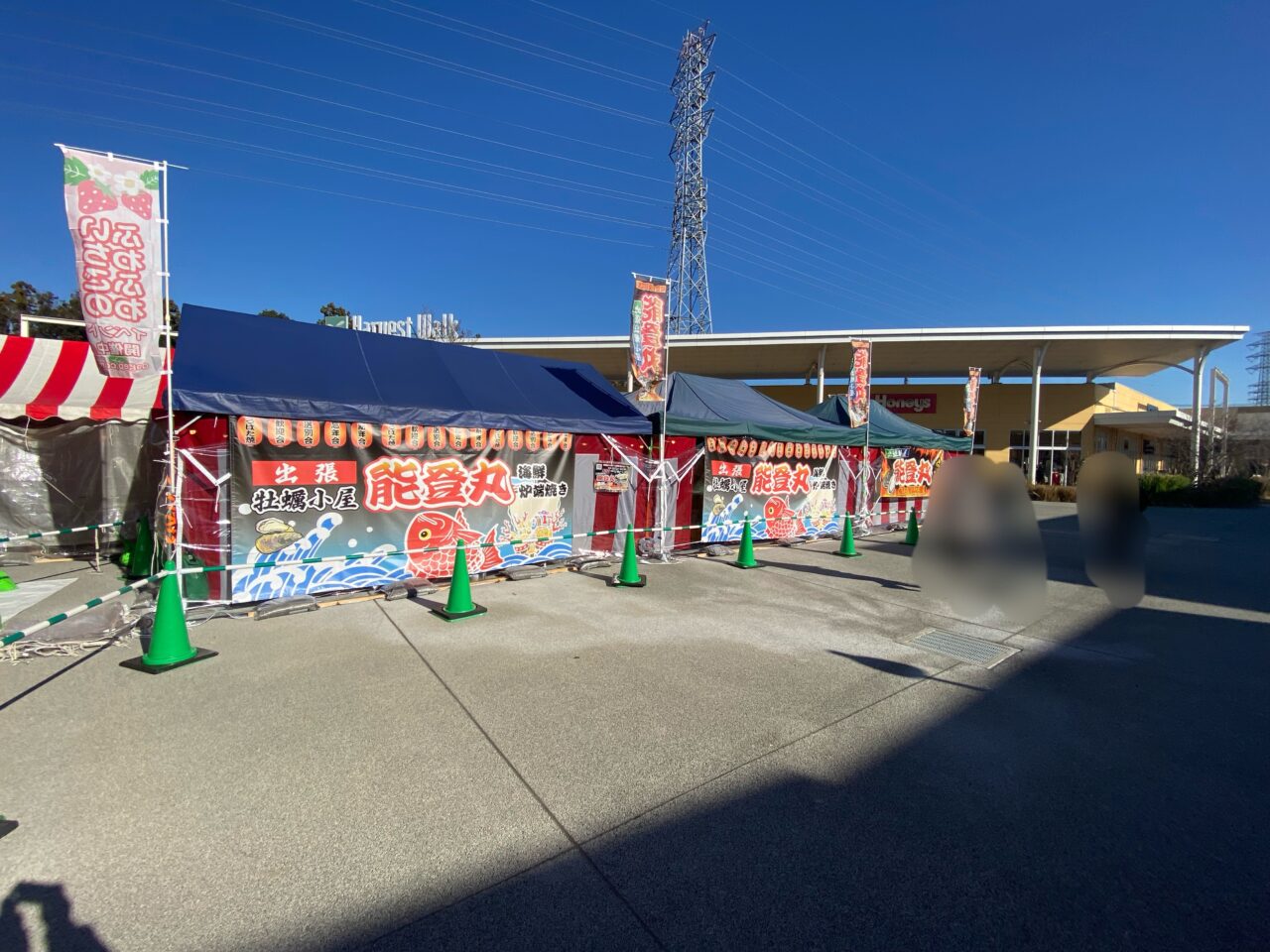 ハーヴェストウォーク出張牡蠣小屋能登丸2025