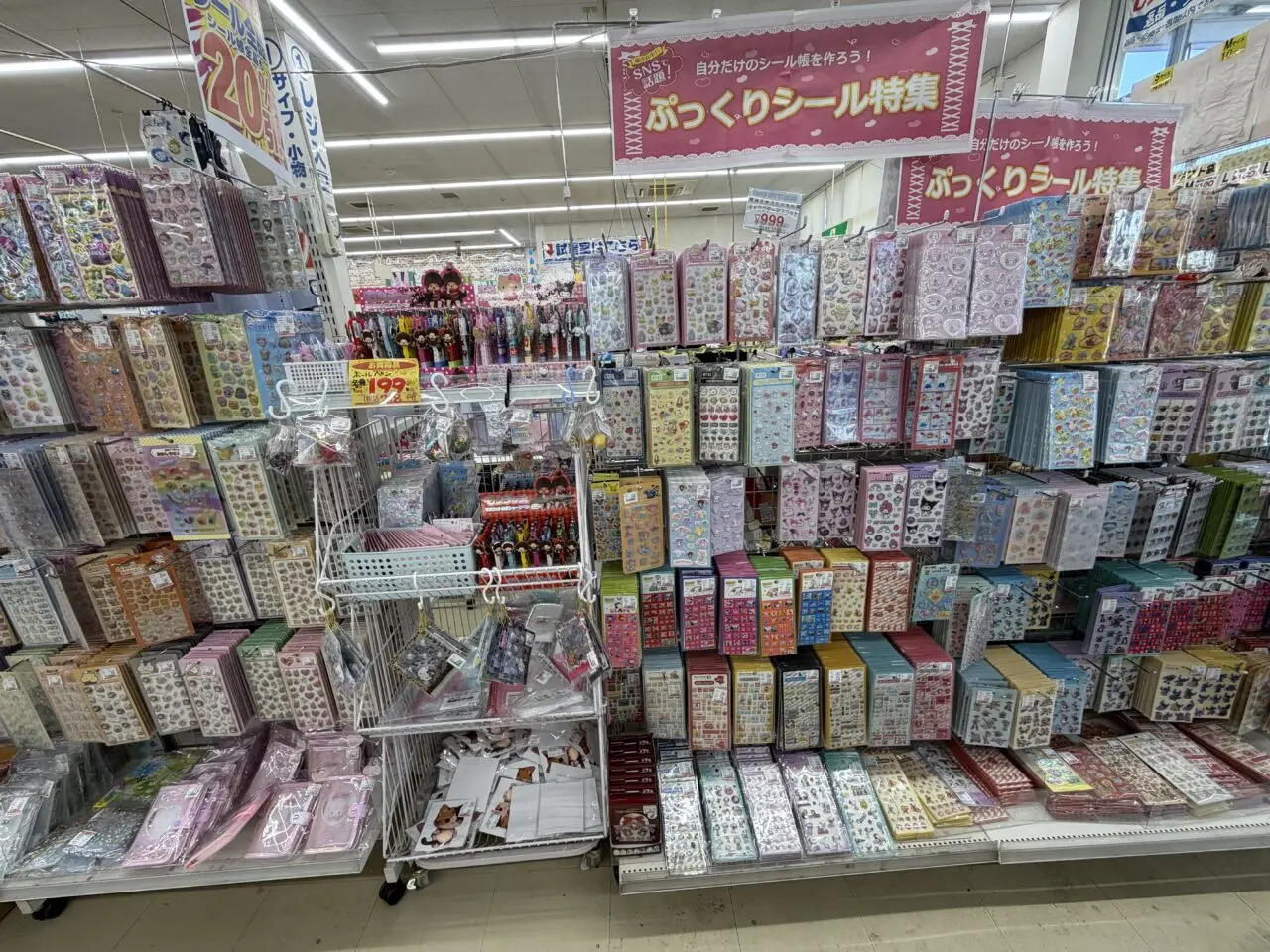 サンキ小山店のぷっくりシール特集