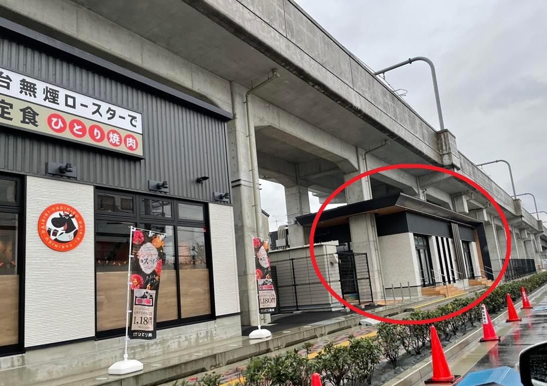 東大阪市 若江岩田駅高架下の ダイリキ の隣に 弁当屋 花まる亭 若江岩田店 がオープンします 号外net 東大阪市