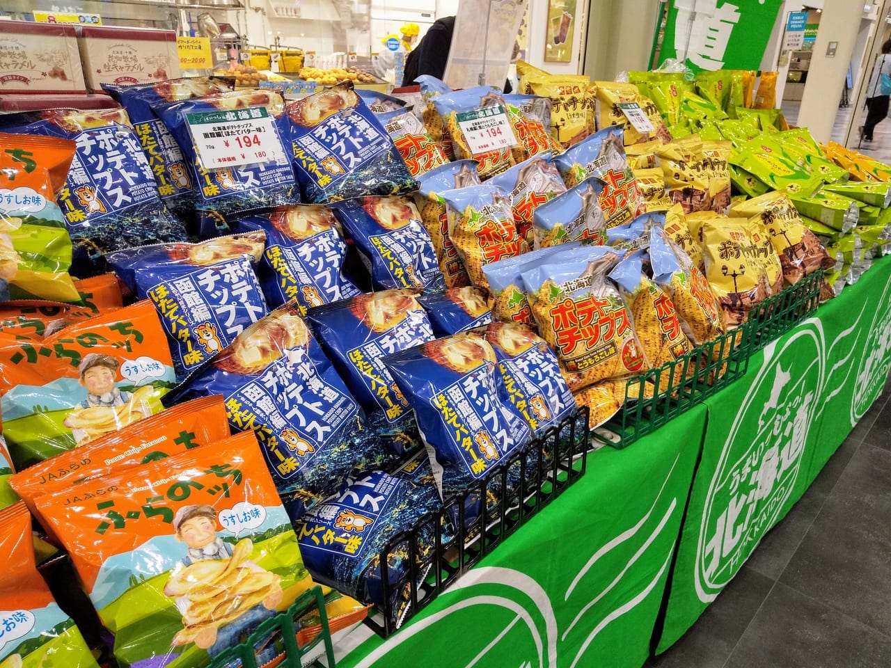 北海道ポテトチップスシリーズ