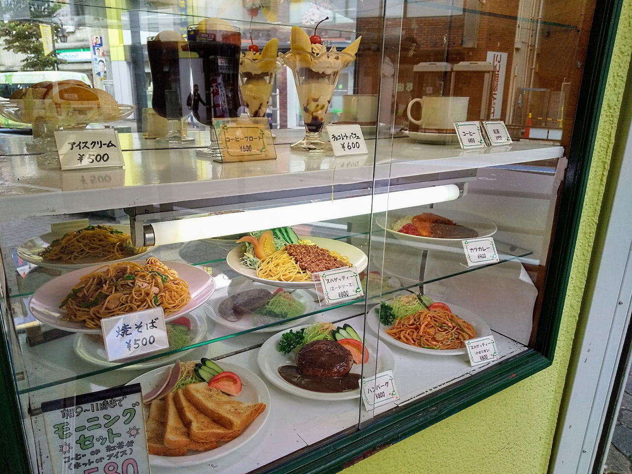 純喫茶フロリダのサンプルメニュー