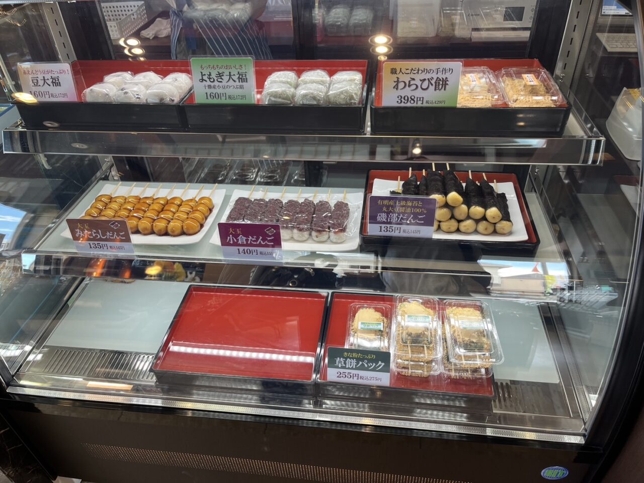 一茶で販売されている団子