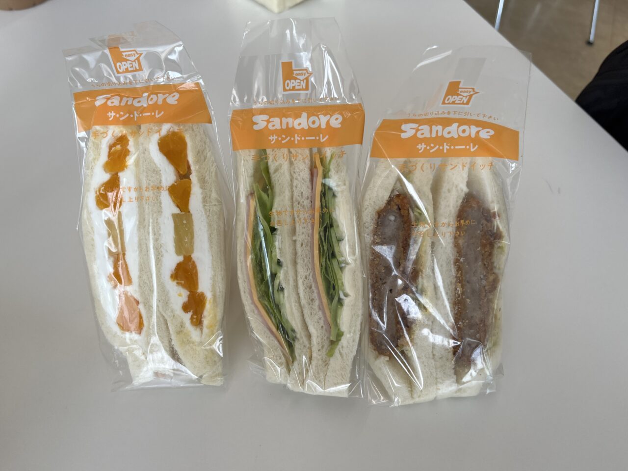 サンドーレ・どか弁のサンドウィッチ