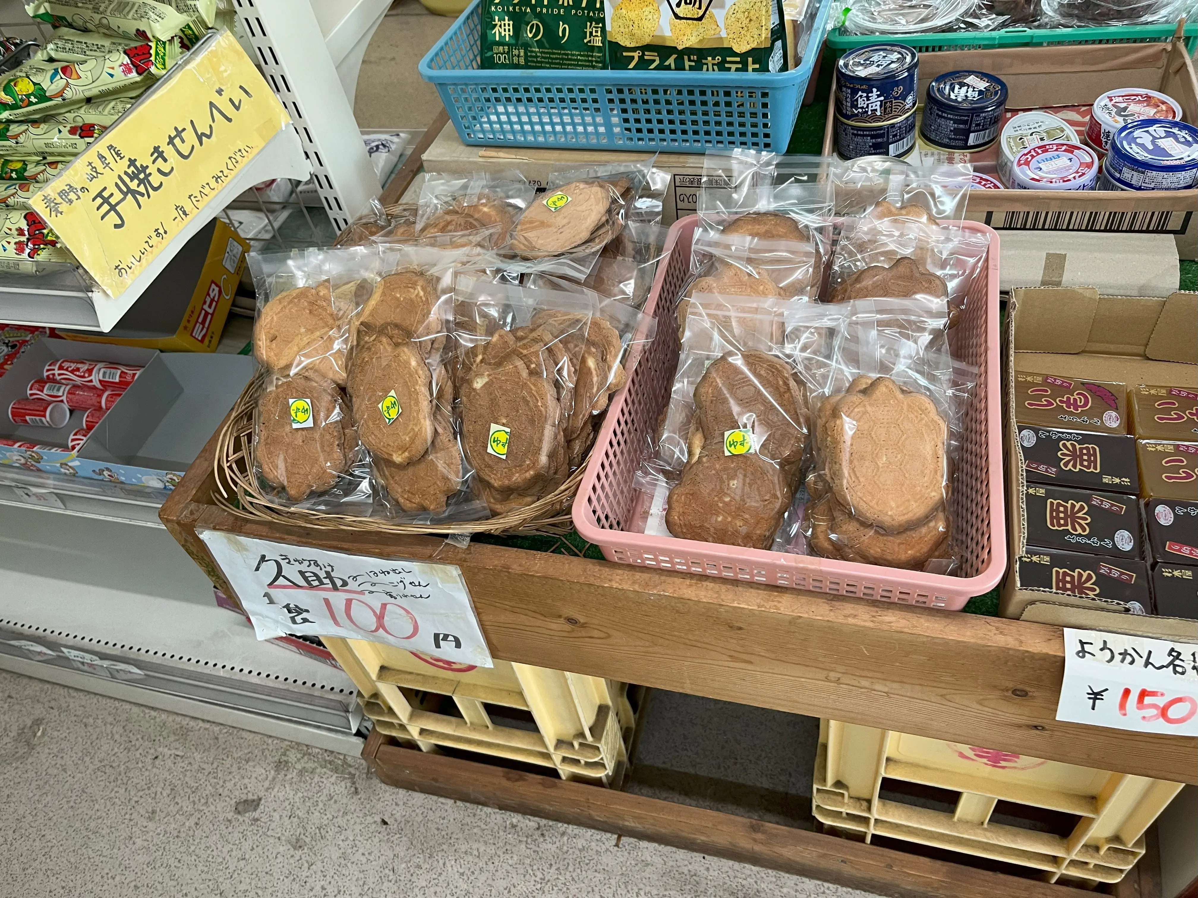 嶋田商店の店内