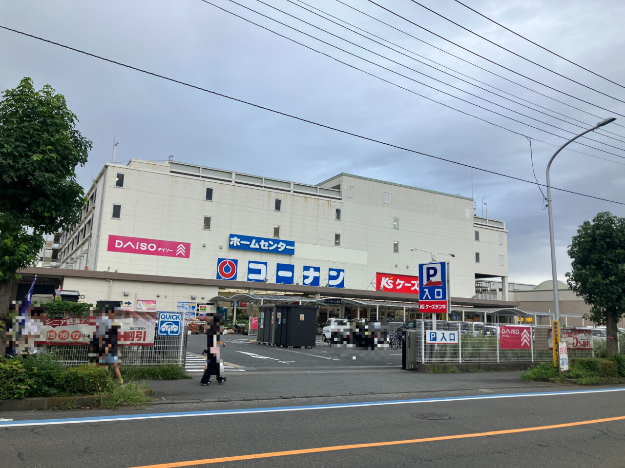 コーナン中央林間店