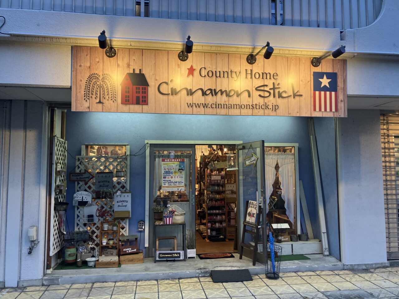 輸入雑貨シナモンスティック