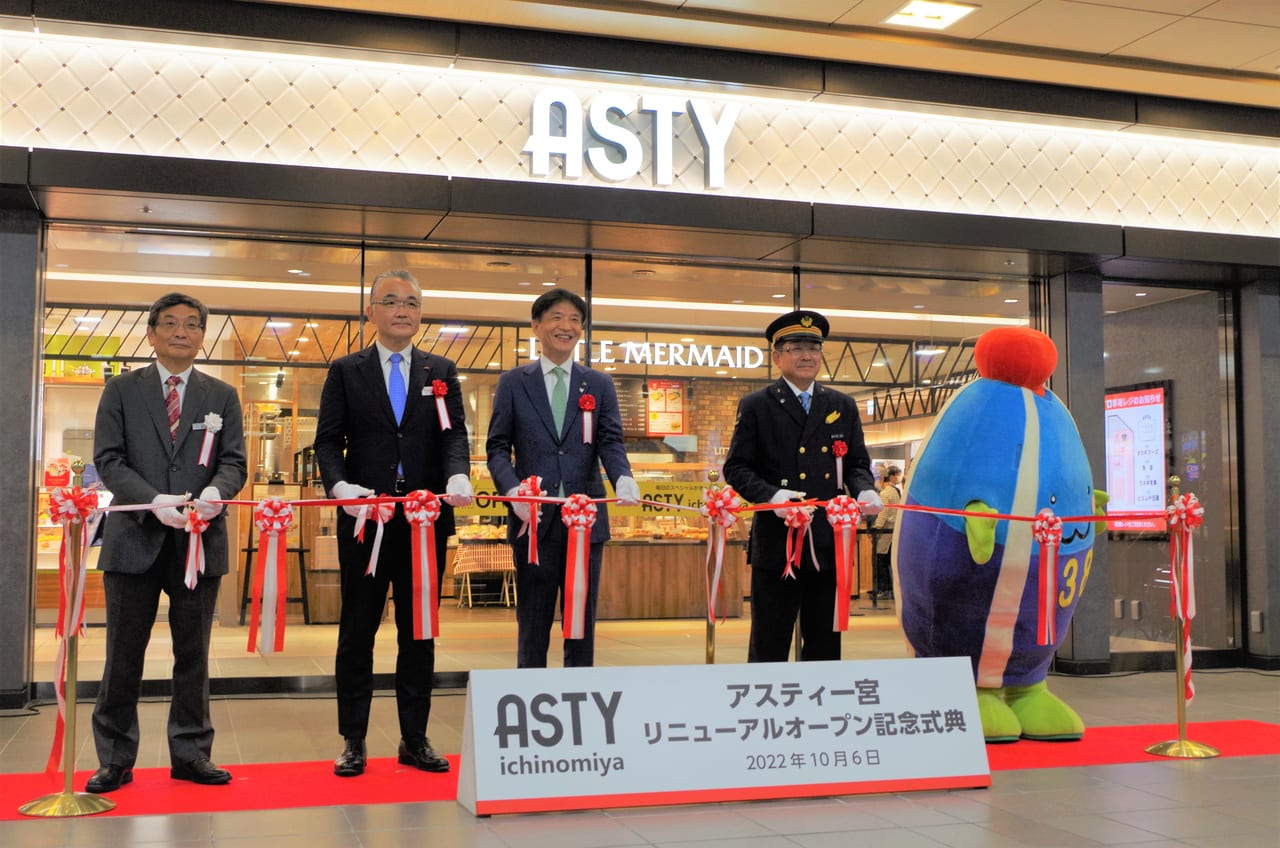 一宮市 アスティ一宮のリニューアルオープン当日を取材 全体の様子や注目のお店 お得情報をお知らせします 号外net 一宮市 一宮市 アスティ一宮のリニューアルオープン当日を取材 全体の様子や注目のお店 お得情報をお知らせします 号外net 一宮市