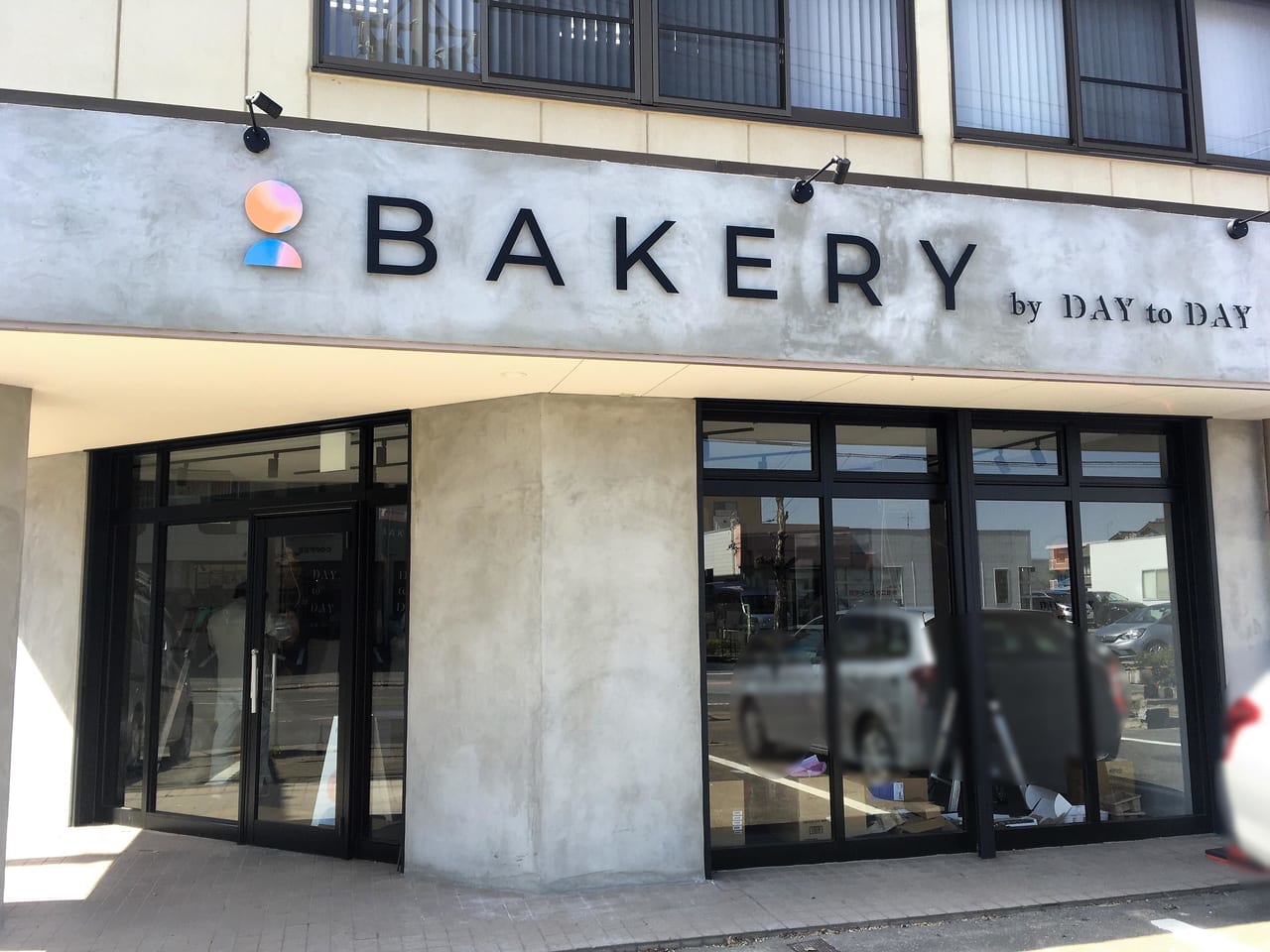 ２０２３年３月２５日オープンのDAY to DAY （デイ トゥ デイ） パン屋さんの外観